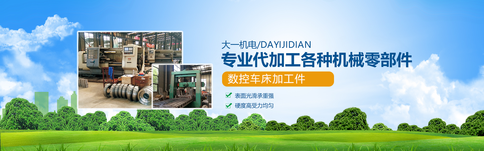 機(jī)械代加工,機(jī)械零部件加工,高精度零件加工